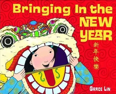 生肖绘本《十二生肖The Chinese New Year》英文绘本故事+视频音频图文