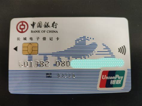 刚去中行开了张借记卡，怎么是60开头-中国银行-飞客网
