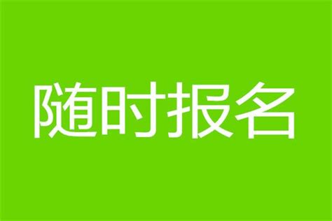 广元市唐家河国家级自然保护区门票信息（附购票入口）- 广元本地宝