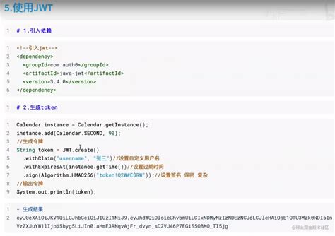 JWT Java Guides 的图像结果
