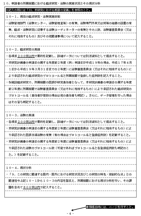 Image result for Classification Poster Project