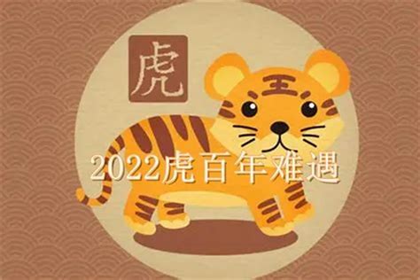 2022年虎年宝宝起名大全 虎年儒雅男孩名字推荐-周易起名-国学梦