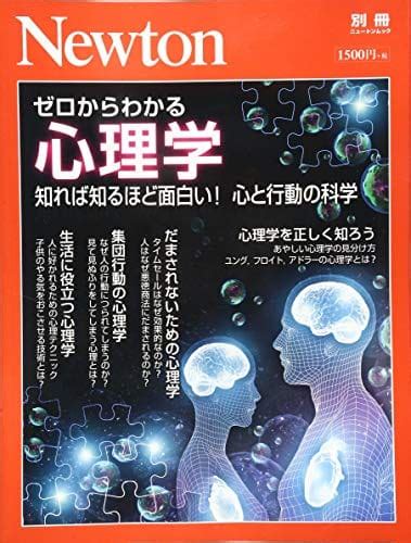 アドラー心理学の本を読んで理解出来なかった方へ