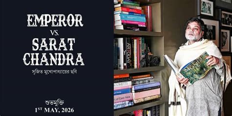 Emperor vs Sarat Chandra: Celebrating Literary Legacy | t2ONLINE