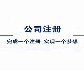 连江建站公司招聘信息网 的图像结果