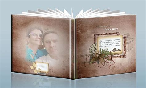 Шаблоны обложки на юбилей 24 фото
