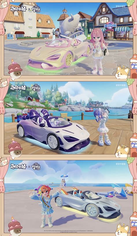 Equestria Daily - MLP Stuff!: Chinese "Heartopia" Mobile Game Running My Little Pony G4 Event ...