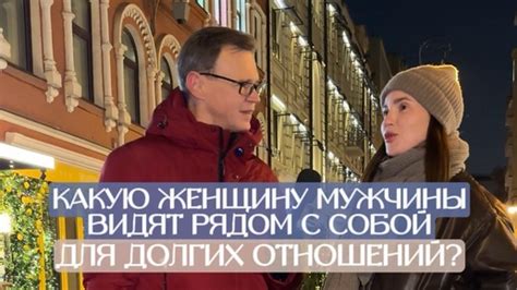 Аналитическая Психология и Психотерапия Отношения | Каких девушек ...