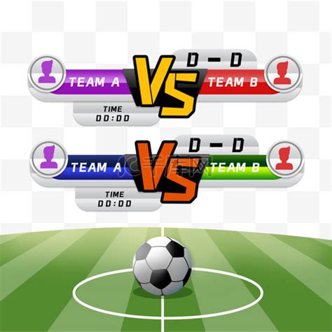 足球比赛比分展板图片平面广告素材免费下载(图片编号:1258225)-六图网