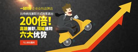 推广员 威客-创意,中国创新型威客众包服务平台_一品威客网