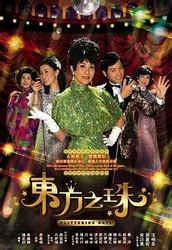 《欲望之屋2：甜美情事》高清手机在线看-韩国伦理片-OK电影天堂