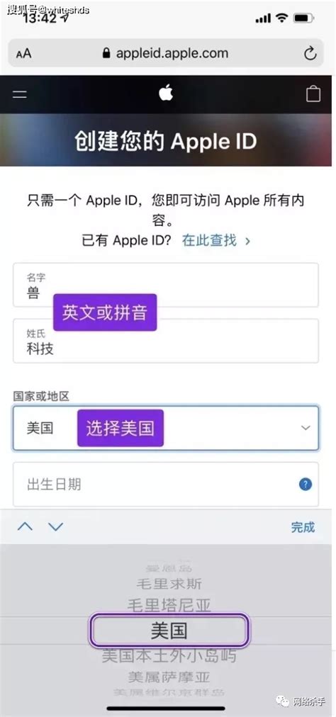 苹果海外账号Apple ID注册方法【2021年最新方法】 - 知乎
