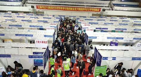 2019（上海)第三届国际教育品牌培训加盟展览会 - 会展之窗