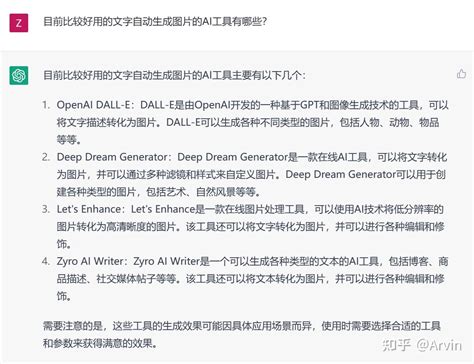 Ai生成 的图像结果