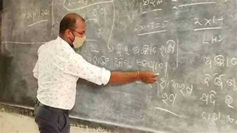 Odisha govt directs to fill 7540 high school teacher posts in State