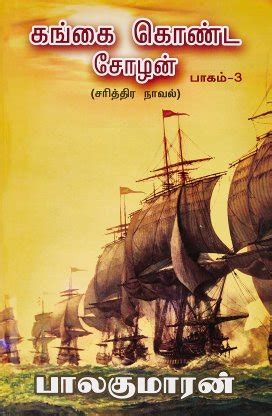 Online Book Store | Buy Tamil & English Books Online | Routemybook