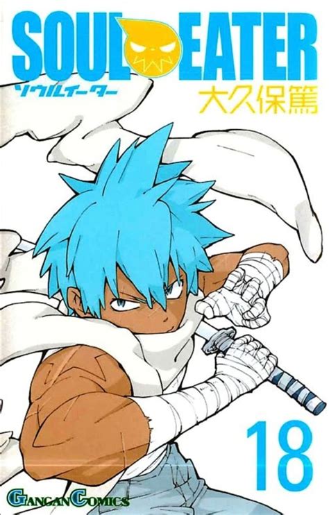 10 Best Soul Eater Manga Covers, Ranked