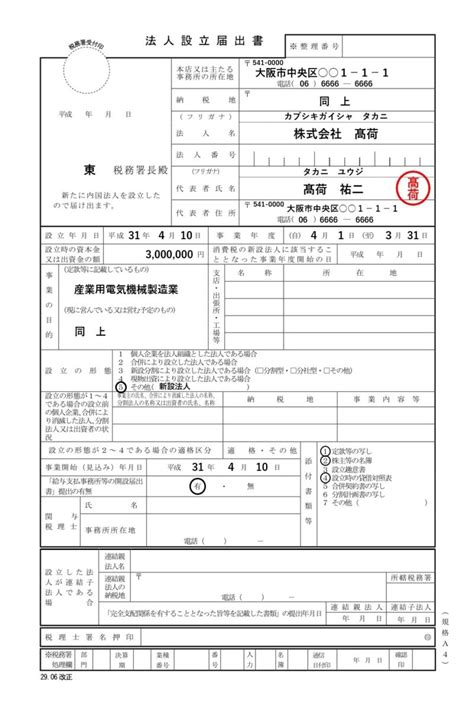 Alien Sample Fortnite Wiki 的图像结果