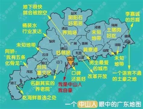 广东中山地图 中山未来哪里最繁荣_广东省中山地图全图