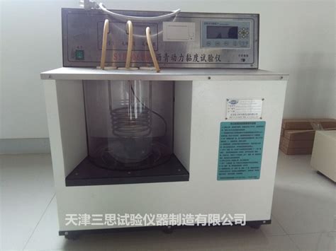 产品展示 / 沥青试验仪器_天津三思行试验仪器科技有限公司