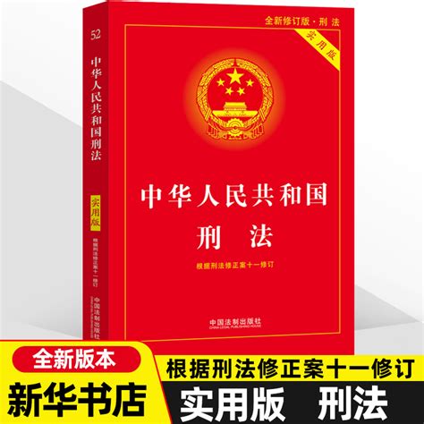 公司法全文2021下载-中华人民共和国公司法最新版下载-绿色资源网