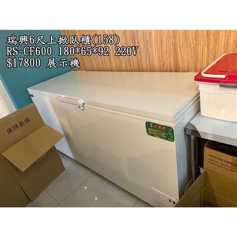 Image result for Computer Box Texture