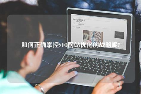 [独立站运营] 网站用户体验 — 可能是Google SEO最重要的部分 - 知乎