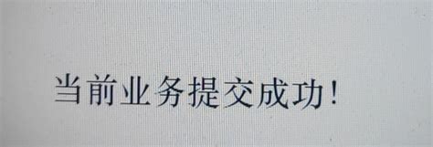 我市组织机构数字证书发放逾10万--深圳市标准技术研究院