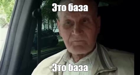 Создать мем "мужчина, это база рыбников, юрий константинович рыбников ...