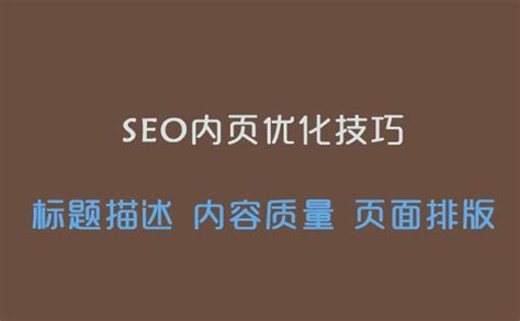 seo关键词如何分类（seo关键词优化的技巧）-8848SEO