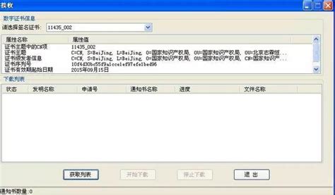 Open CPC File.xml 的图像结果