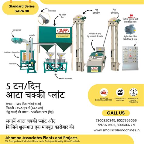 Atta Chakki Plant | Standard Series SAPA - 30 | Fully Automatic Atta ...