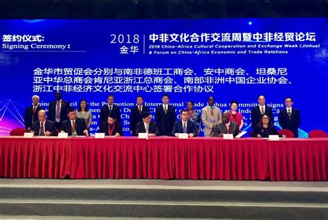 2020中国—东盟数字经济合作论坛在蓉举行 - 经贸活动 - 中国国际贸易促进委员会四川省委员会
