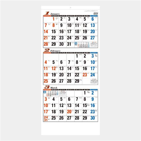 2023年（令和5年）10月シンプル【大安】カレンダー[画像が選べる] | まなびっと