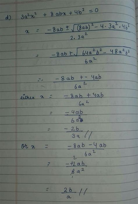 3a2x2+8abx+4b2=0 solve the equation using quadratic formula - Brainly.in