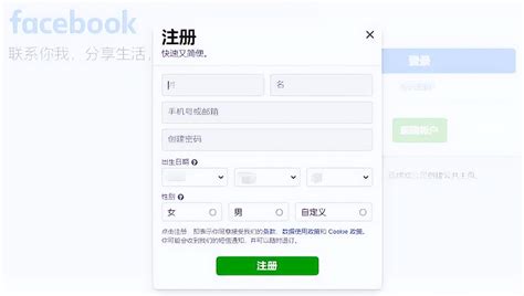 Android开发-FaceBook 登录集成_慕课手记