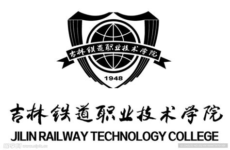2022年吉林铁道职业技术学院公开招聘高级人才公告（1号）——兰州大学就业信息网