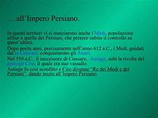 chi erano i persiani i persiani chi erano i persiani i persiani