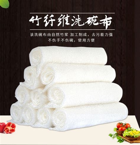 竹纤维洗碗布 - 日用品系列 - 烟台锦江竹艺有限公司