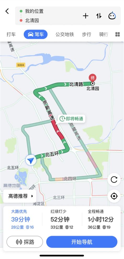 GitHub - morningcx/Android-BaiduMap: Android百度地图实时公交和路线规划的两个Demo