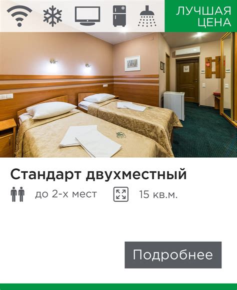Отель К-Визит на Чистяковской улице у метро Озерки в СПб - СЕТЬ ОТЕЛЕЙ ...