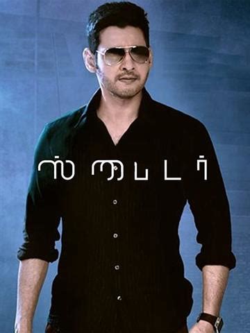 Spyder (2023) - Movie | Reviews, Cast & Release Date - BookMyShow