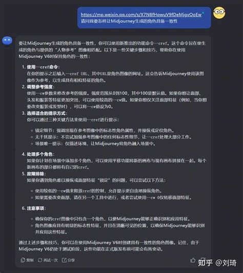 哪些国内工具可以平替 ChatGPT？ - 知乎