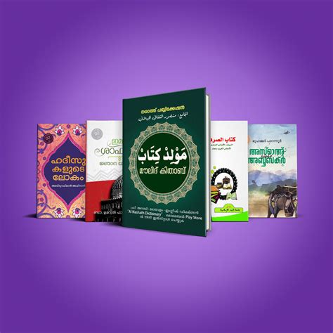 All Collections – ceyoosbookworld