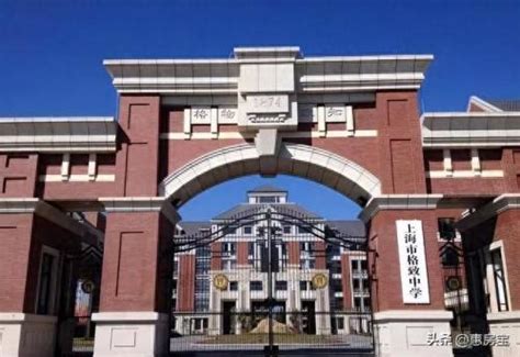 上海校讯中心 - 上海市长宁中学