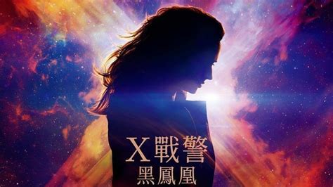 掃毒2天地對決[（2019年）-HD]CHINESE 电影在线～|1080P|完整版本[电影]2019 HD.1080P - nikreuh ...