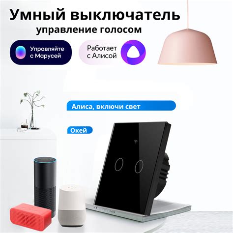 Умный WiFi выключатель черный Tuya 2кл - купить в Москве, цены на ...