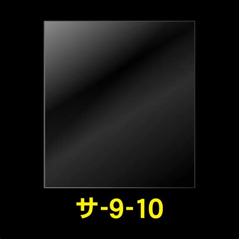 OPP袋テープなし 90x100 標準#30【ワークアップ】