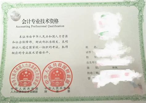 2022年天津初级会计职称合格证书领取时间：2023年1月4日起