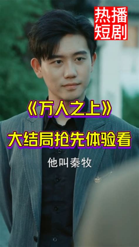 九州短剧官方新版本-安卓iOS版下载-应用宝官网